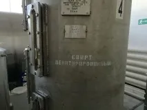 пром