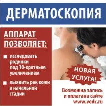 Аналіз крові на алергію у дітей алергію