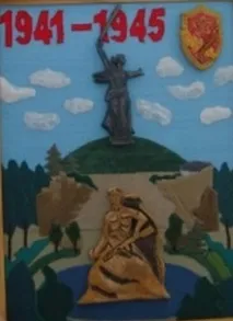 Аплікація до Дня Перемоги, Оригінальна аплікація до 9 травня оригінальна