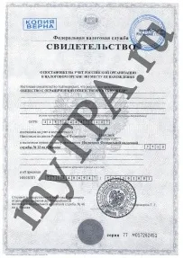 ароматизатори