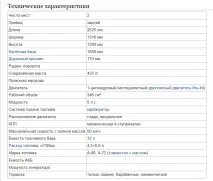 операція