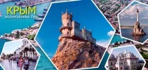 Базиліка в базиліці стародавнього Херсонесу, Марійський туристичний портал базиліці