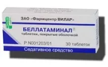 Беллатамінал - Відгуки проБеллатаміналі відгуки