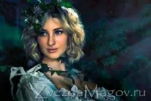 Білі та чорні маги, Любовна магія білі