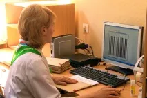 поліклініка