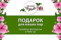 Банкетний зал «Крем» у місті Кірові місті