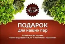 Банкетний зал «Крем» у місті Кірові карта