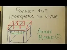 льох