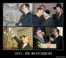 єврейський