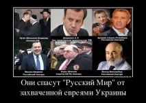 народ