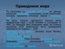 народ