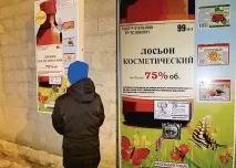 Божевільний вендінг як змусити клієнтів вас ненавидіти - New Retail божевільний