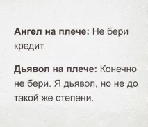 Чесний банк заміж