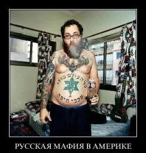врятував
