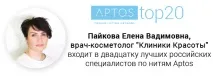 Безопераційний ліфтинг з армуванням тканин Аптос розсмоктуються