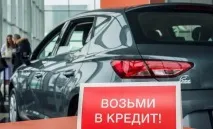 Тигуан у кредит кредит