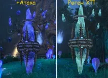 Tera online - Поляна Стародавньої tera