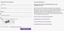 Блог WordPress безкоштовно, Заробіток грошей wordpress