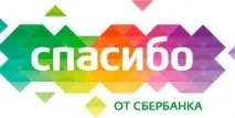 Бонуси «Дякую від Ощадбанку» бонуси