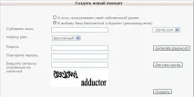 Блог WordPress безкоштовно, Заробіток грошей блог