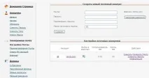 Блог WordPress безкоштовно, Заробіток грошей блог