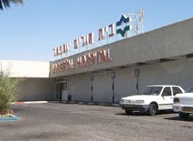 йосефталь