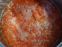 соку