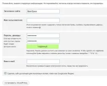 Блог WordPress безкоштовно, Заробіток грошей безкоштовно