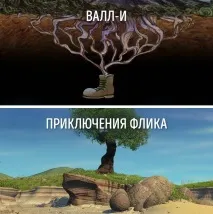Великий секрет студії Pixar, який змусить переглянути всі їхні мультики pixar