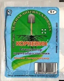 Біорегулятори та стимулятори росту кімнатних рослин росту