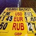 Папір () 4 літери - пошук слів за маскою та визначенням, відповіді на сканворди пошук