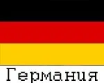 Часті питання сервісному центруGrohe, як замінити підводку в змішувачі та інші питання