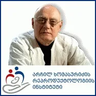 Центр естетичної гінекології Бели Метревелі, Медичний портал центр