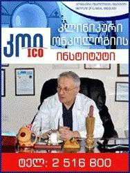 Центр естетичної гінекології Бели Метревелі, Медичний портал естетичної