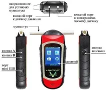 Сенсори у алкотестера які бувають і як замінити замінити