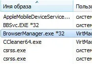 Що це за процес BrowserManager
