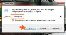 Що це за процес буде