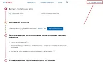 Чим небезпечна тимчасова реєстрація для власника тимчасова