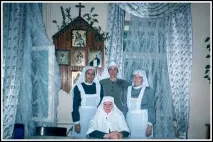 сестри