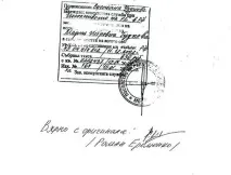 Що й потрібно було покарати покарати