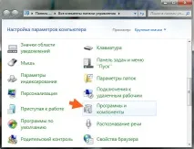 Що це за процес BrowserManager