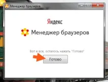 Що це за процес процес