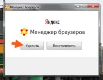 Що це за процес буде