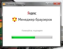 Що це за процес браузерів