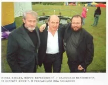Читаючи пошту Навального читаючи