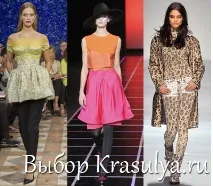 вбрання