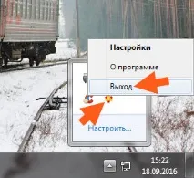 Що це за процес процес