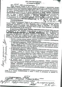 Що й потрібно було покарати покарати