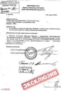 Що й потрібно було покарати було