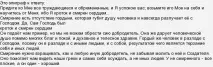 Що означає слово смиренність Як ви розумієте вираз смиренна людина означає